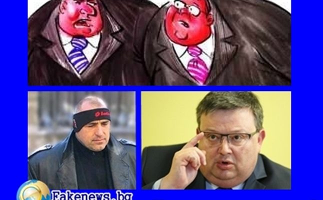 Истина или не! Цацаров и Борисов или войната на рисунките срещу некролозите Стефан Пройнов