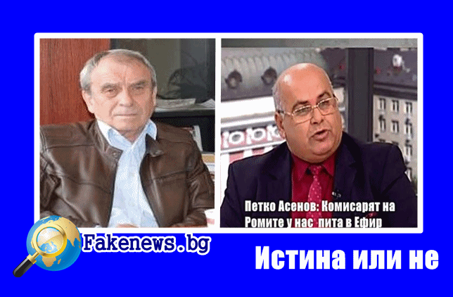 Истина или не! Можем ли да кажем, че кметът на Ново село Георги Стоенелов е нарушил закона? 