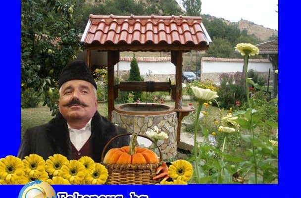Истина или не! Борисов: Да възродим Българското село!
