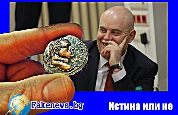 Истина или не! Зловеща находка откри прокуратурата в музеят на Васил Божков!